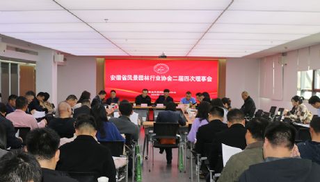 ʡ羰԰ҵЭĴ»ںϷٿ